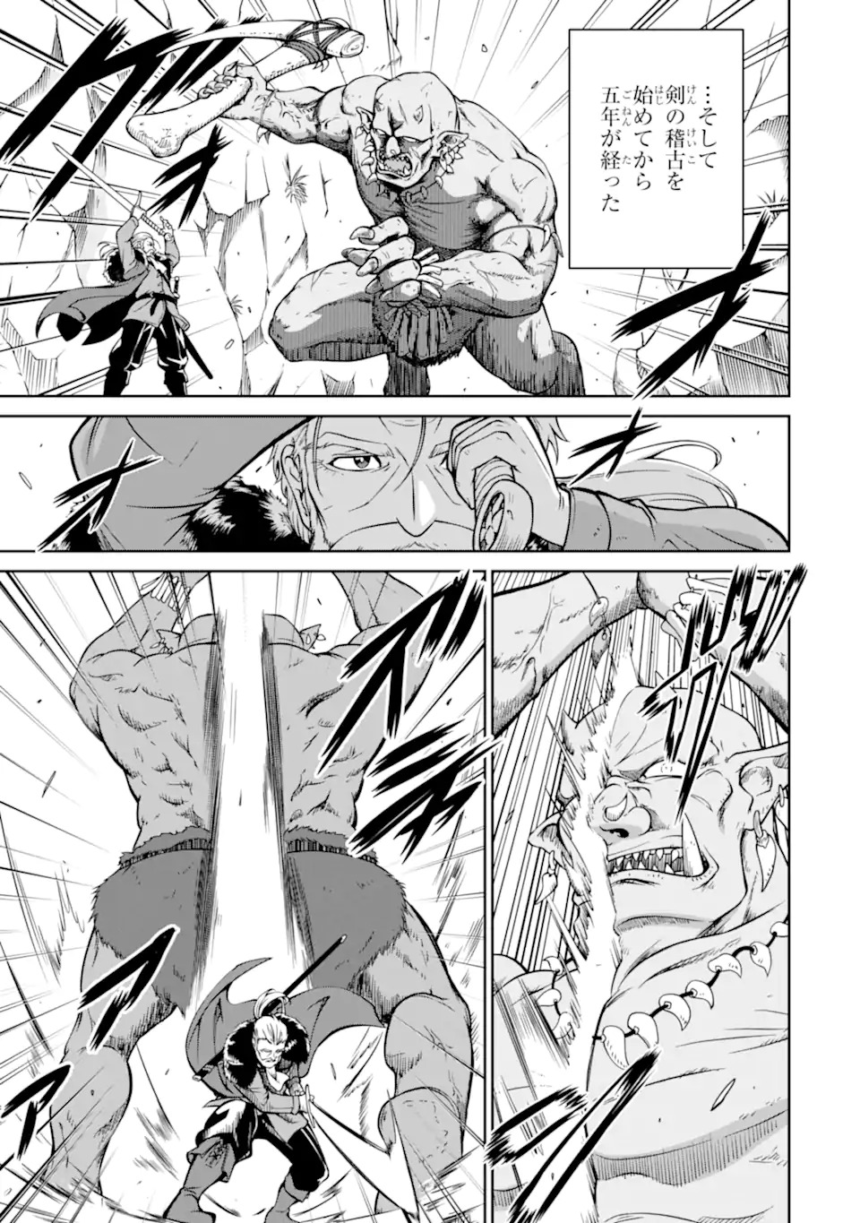 Ossan Boukensha no Okureta Eiyuutan - Chapter 1.1 - Page 23