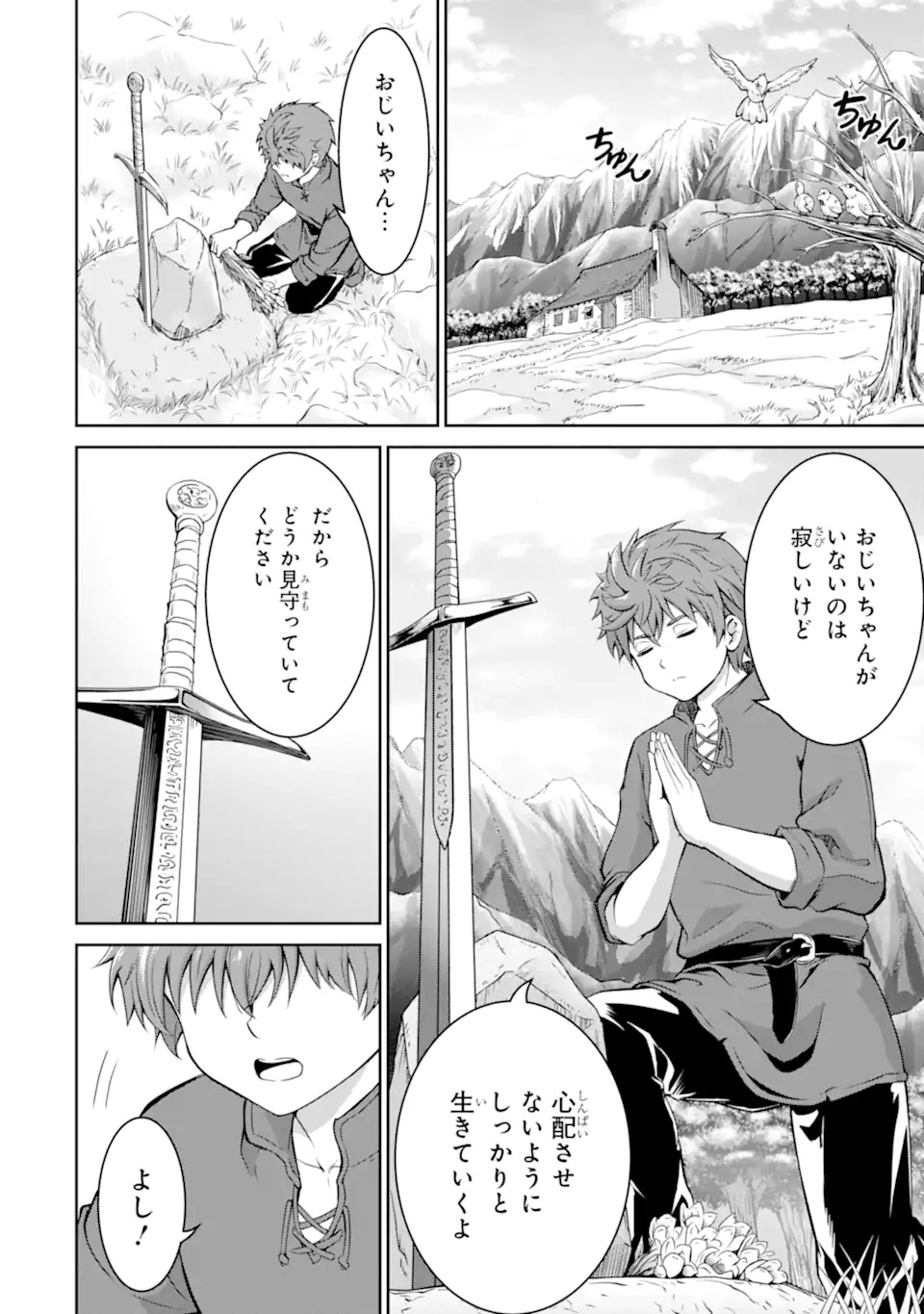 Ossan Boukensha no Okureta Eiyuutan - Chapter 1.1 - Page 30