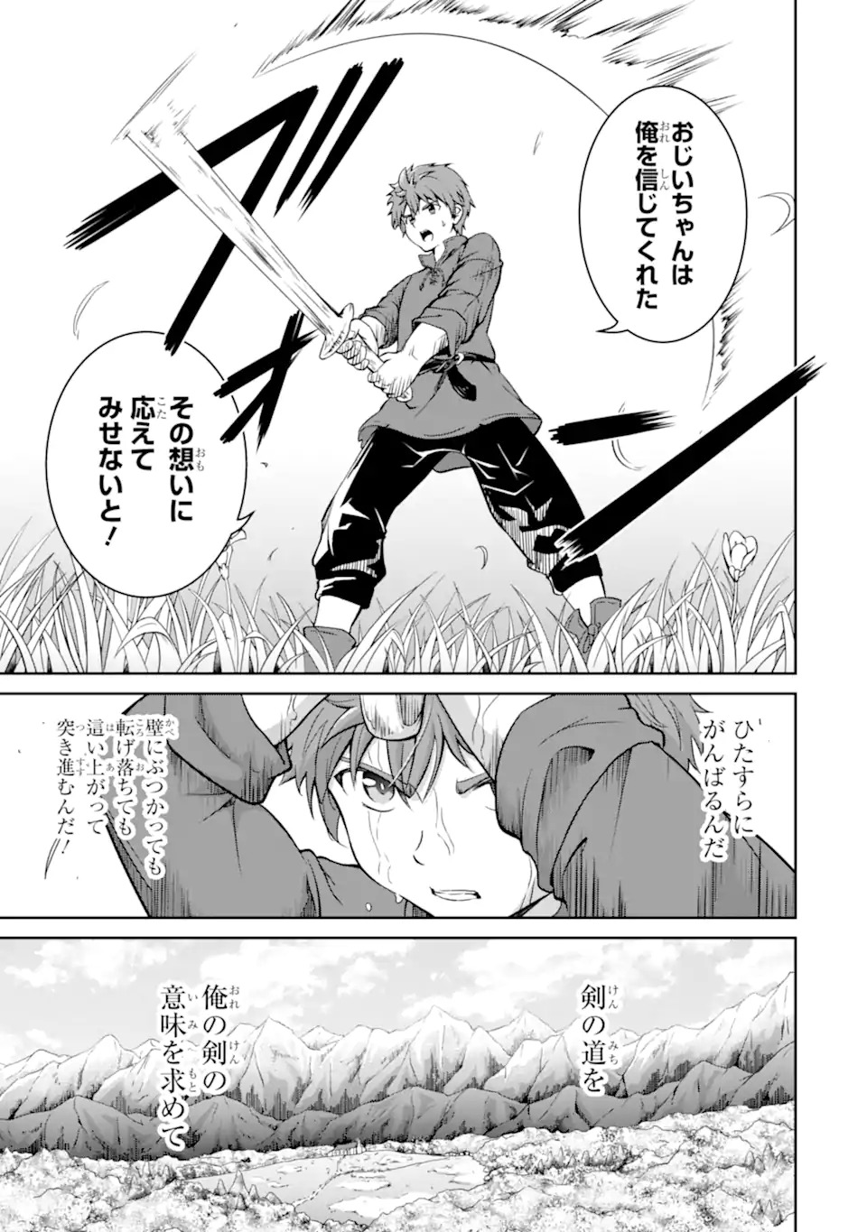 Ossan Boukensha no Okureta Eiyuutan - Chapter 1.1 - Page 31