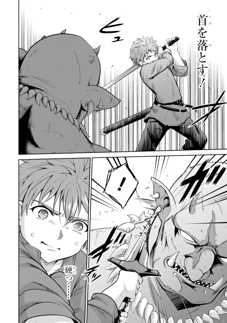 Ossan Boukensha no Okureta Eiyuutan - Chapter 1.1 - Page 36