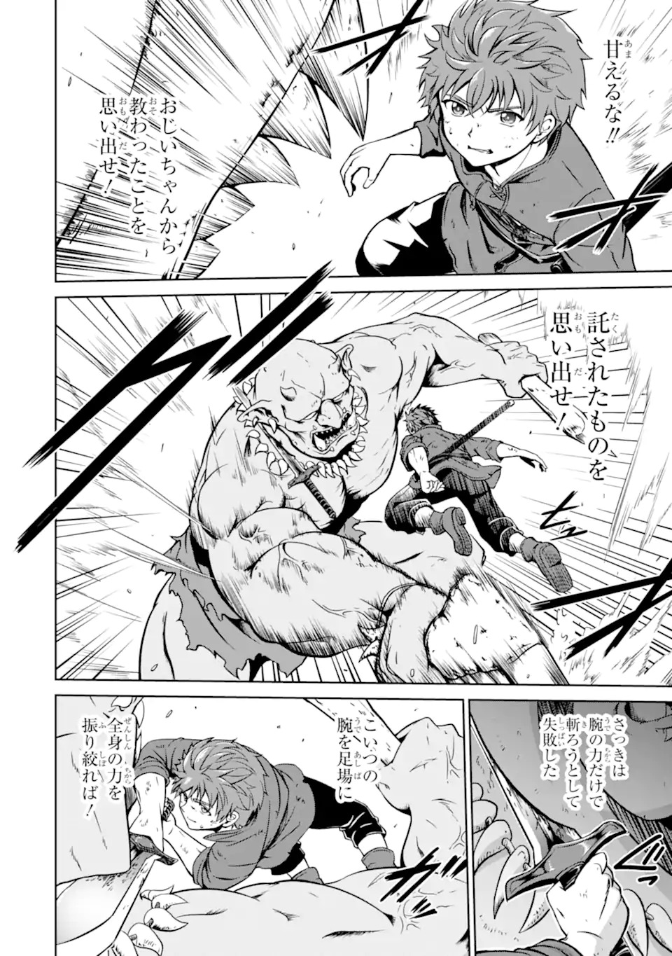 Ossan Boukensha no Okureta Eiyuutan - Chapter 1.1 - Page 38