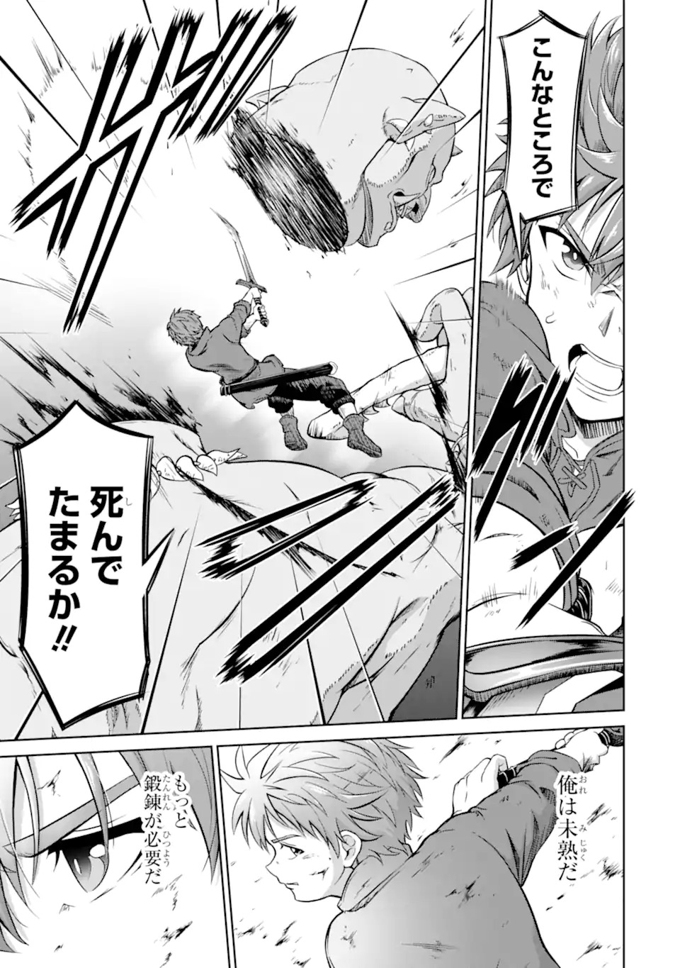 Ossan Boukensha no Okureta Eiyuutan - Chapter 1.1 - Page 39