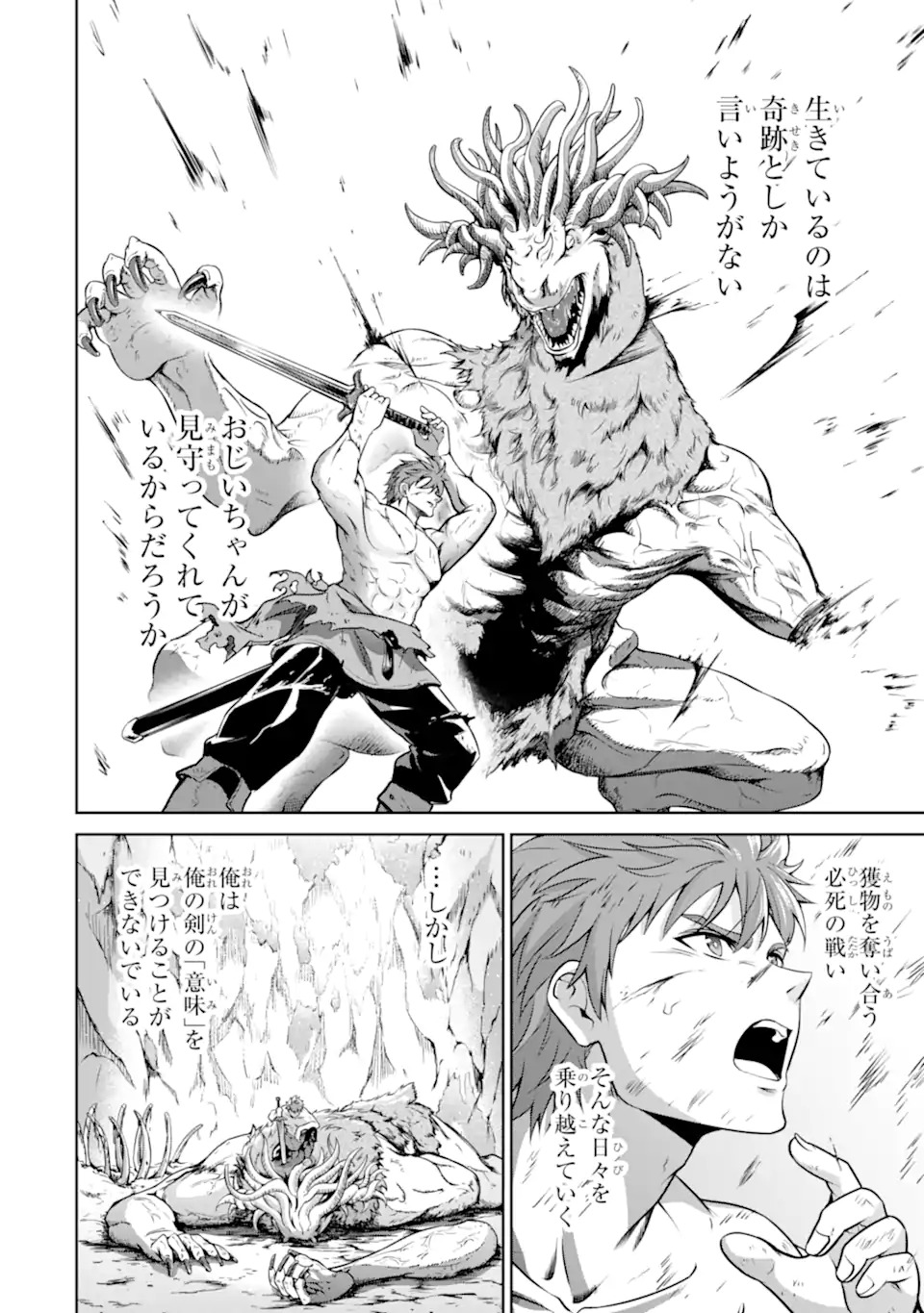 Ossan Boukensha no Okureta Eiyuutan - Chapter 1.1 - Page 42