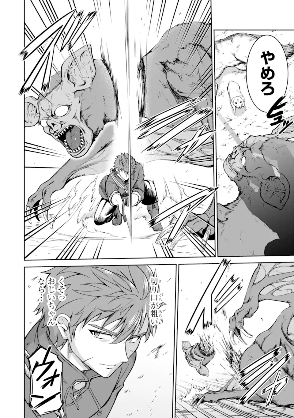 Ossan Boukensha no Okureta Eiyuutan - Chapter 1.1 - Page 44