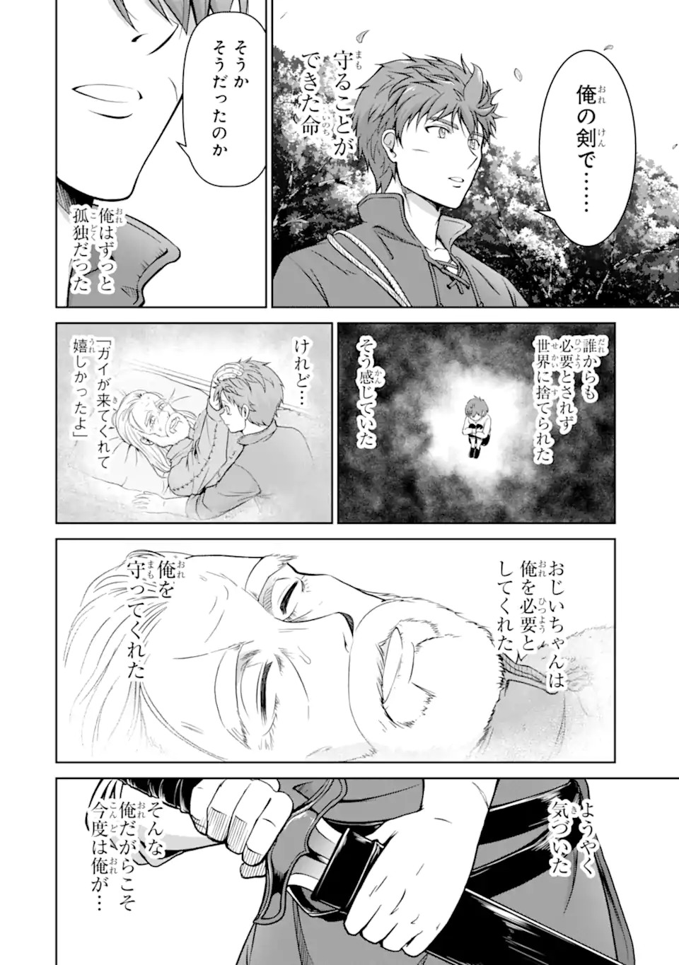 Ossan Boukensha no Okureta Eiyuutan - Chapter 1.1 - Page 46