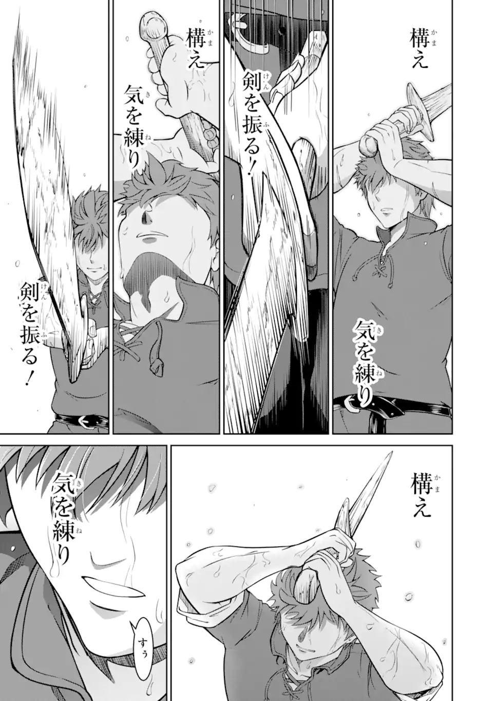 Ossan Boukensha no Okureta Eiyuutan - Chapter 1.1 - Page 49