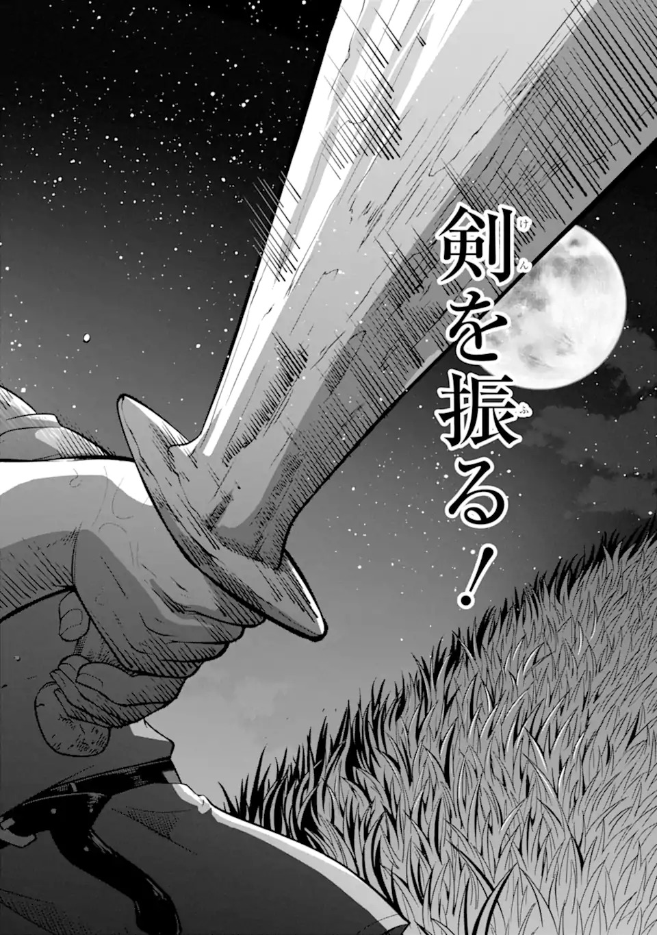 Ossan Boukensha no Okureta Eiyuutan - Chapter 1.1 - Page 50
