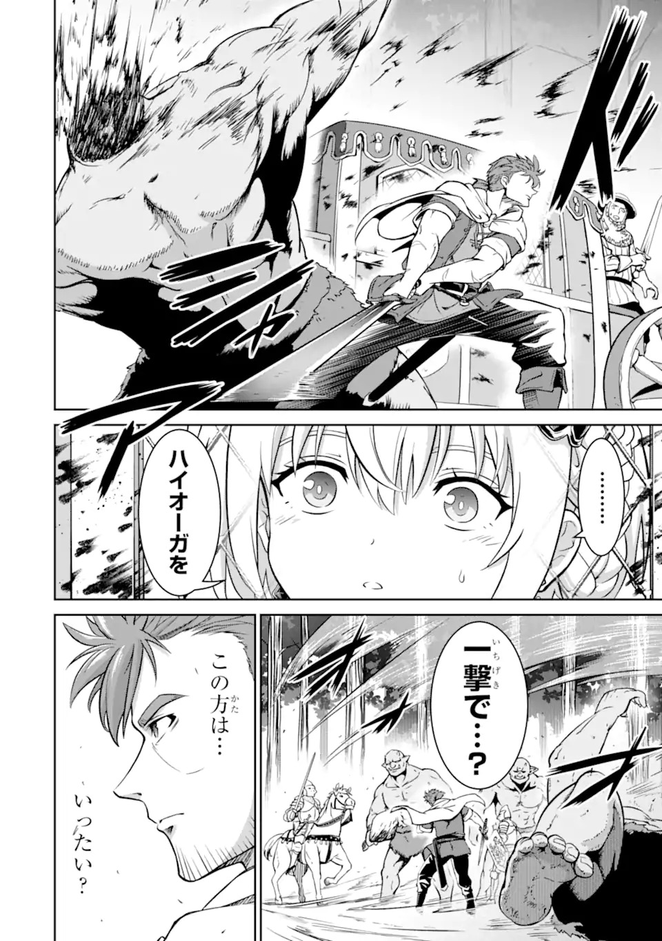 Ossan Boukensha no Okureta Eiyuutan - Chapter 1.2 - Page 19