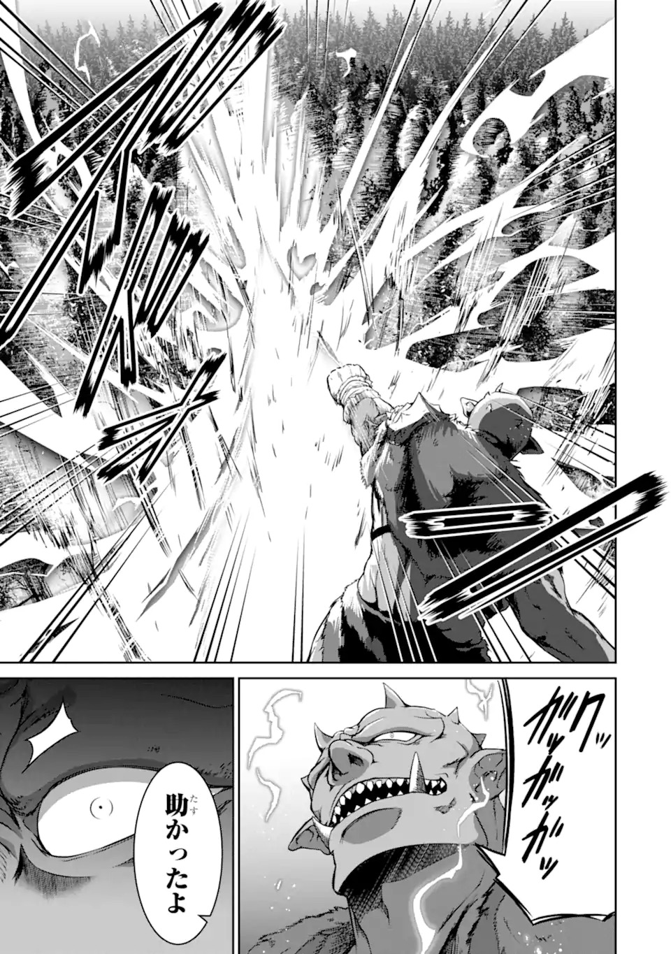 Ossan Boukensha no Okureta Eiyuutan - Chapter 1.2 - Page 32