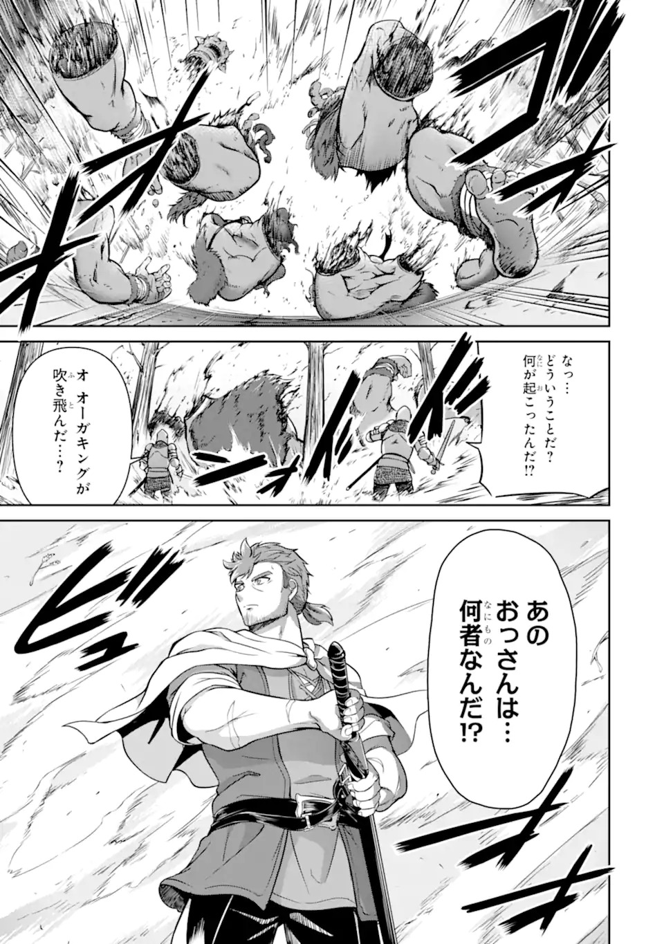 Ossan Boukensha no Okureta Eiyuutan - Chapter 1.2 - Page 36