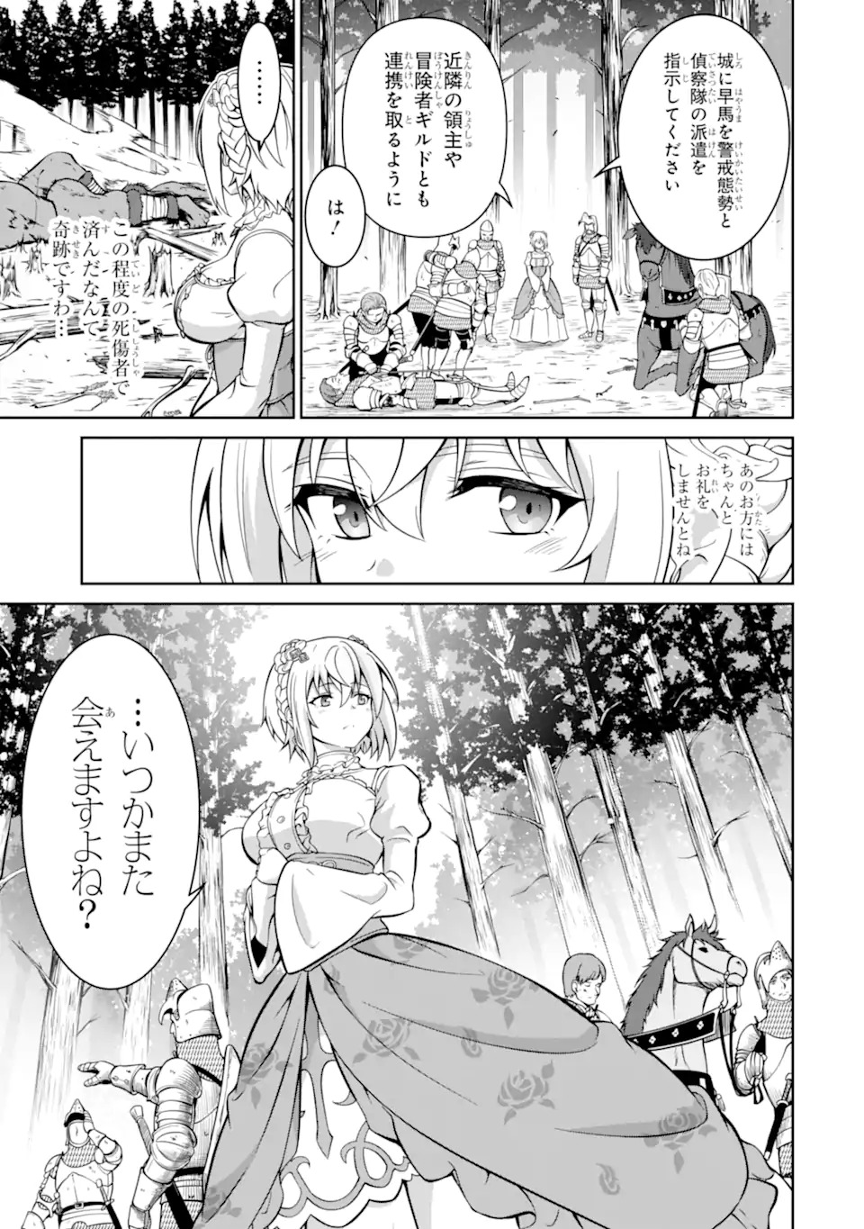 Ossan Boukensha no Okureta Eiyuutan - Chapter 1.2 - Page 40
