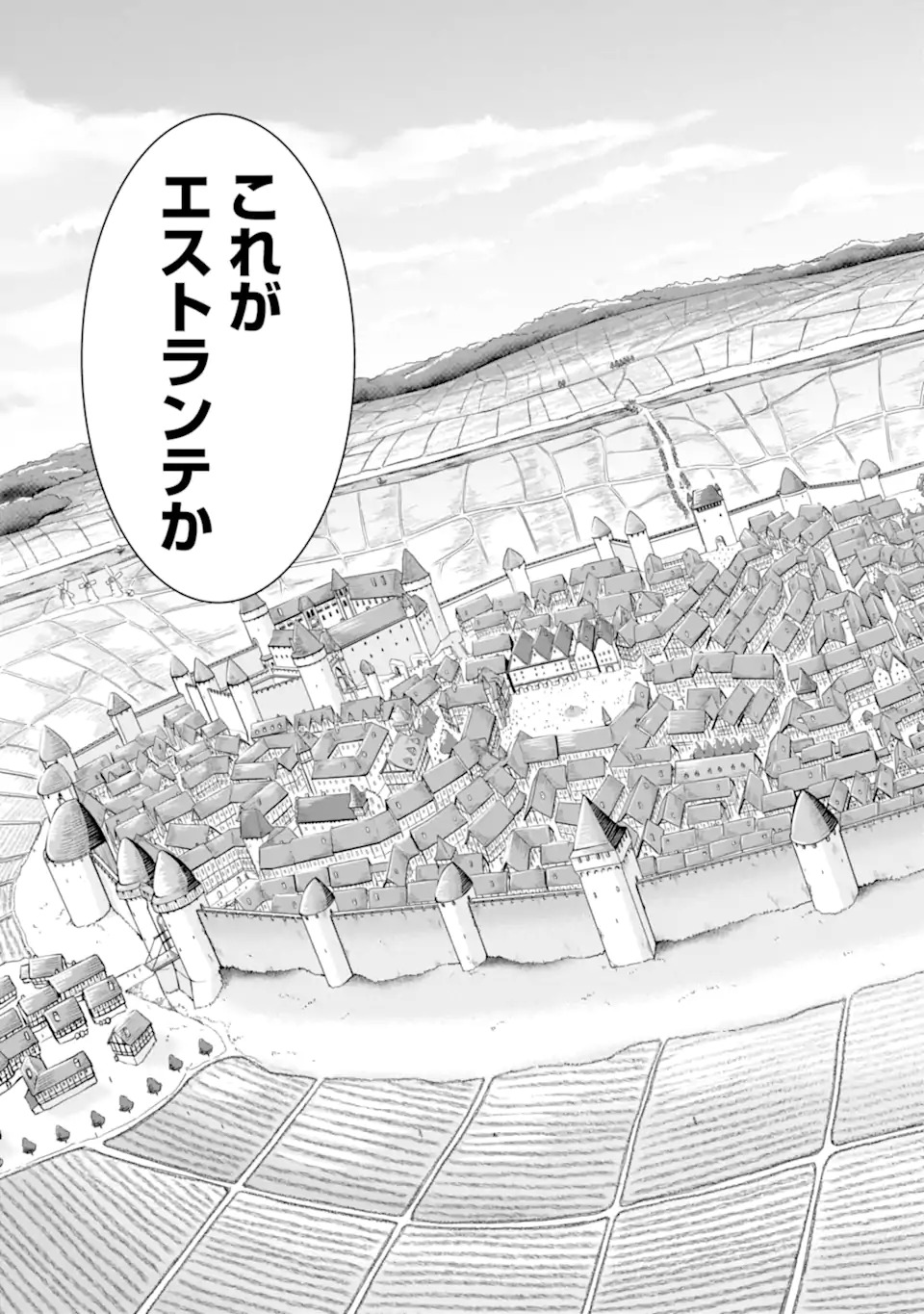 Ossan Boukensha no Okureta Eiyuutan - Chapter 1.2 - Page 42