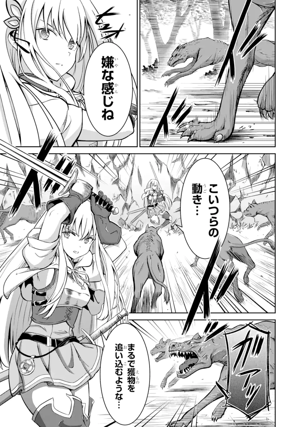 Ossan Boukensha no Okureta Eiyuutan - Chapter 2.1 - Page 19