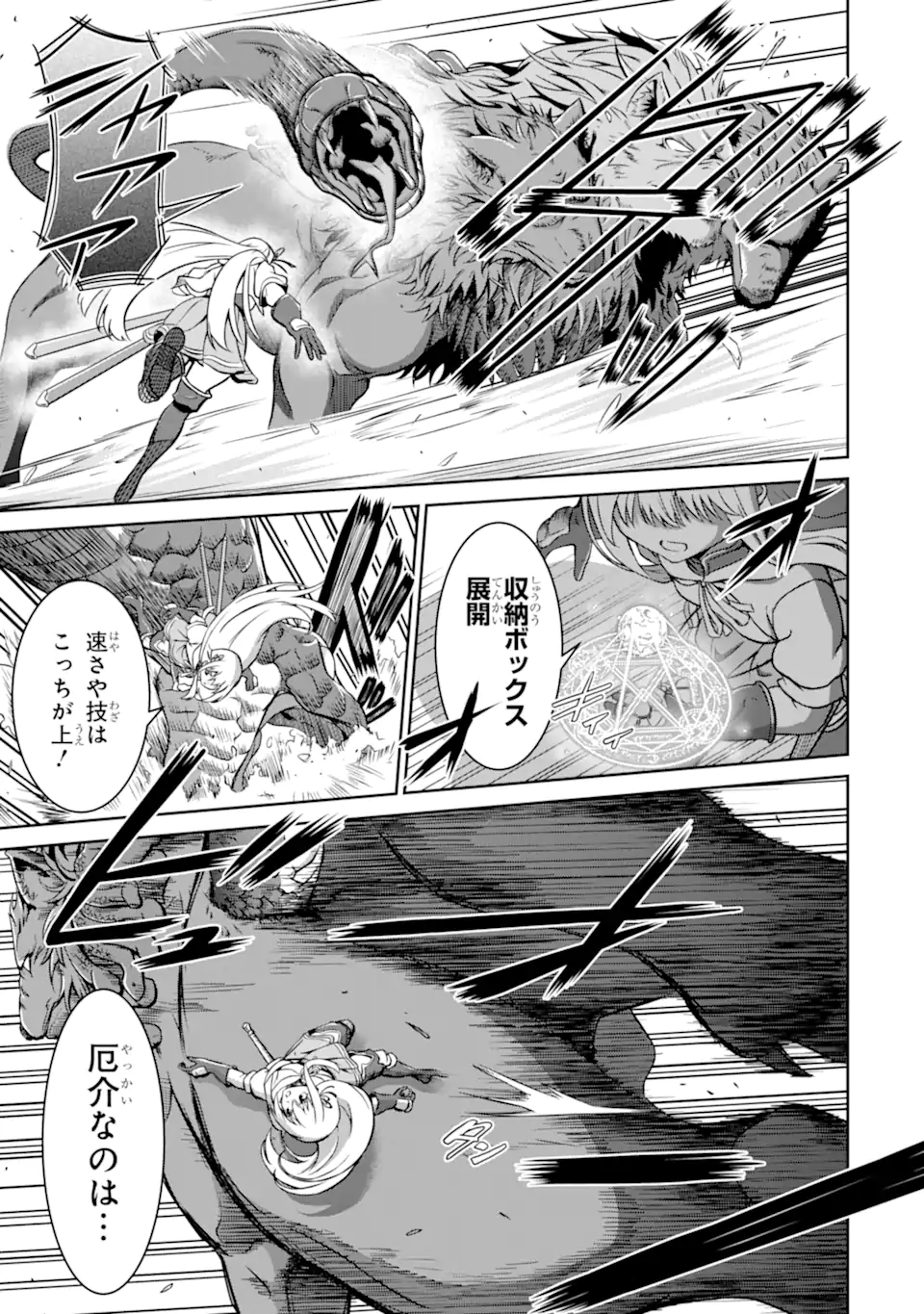 Ossan Boukensha no Okureta Eiyuutan - Chapter 2.2 - Page 10