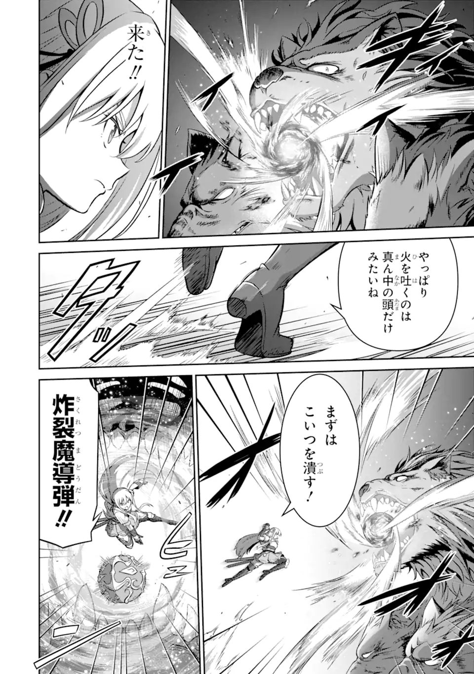 Ossan Boukensha no Okureta Eiyuutan - Chapter 2.2 - Page 11