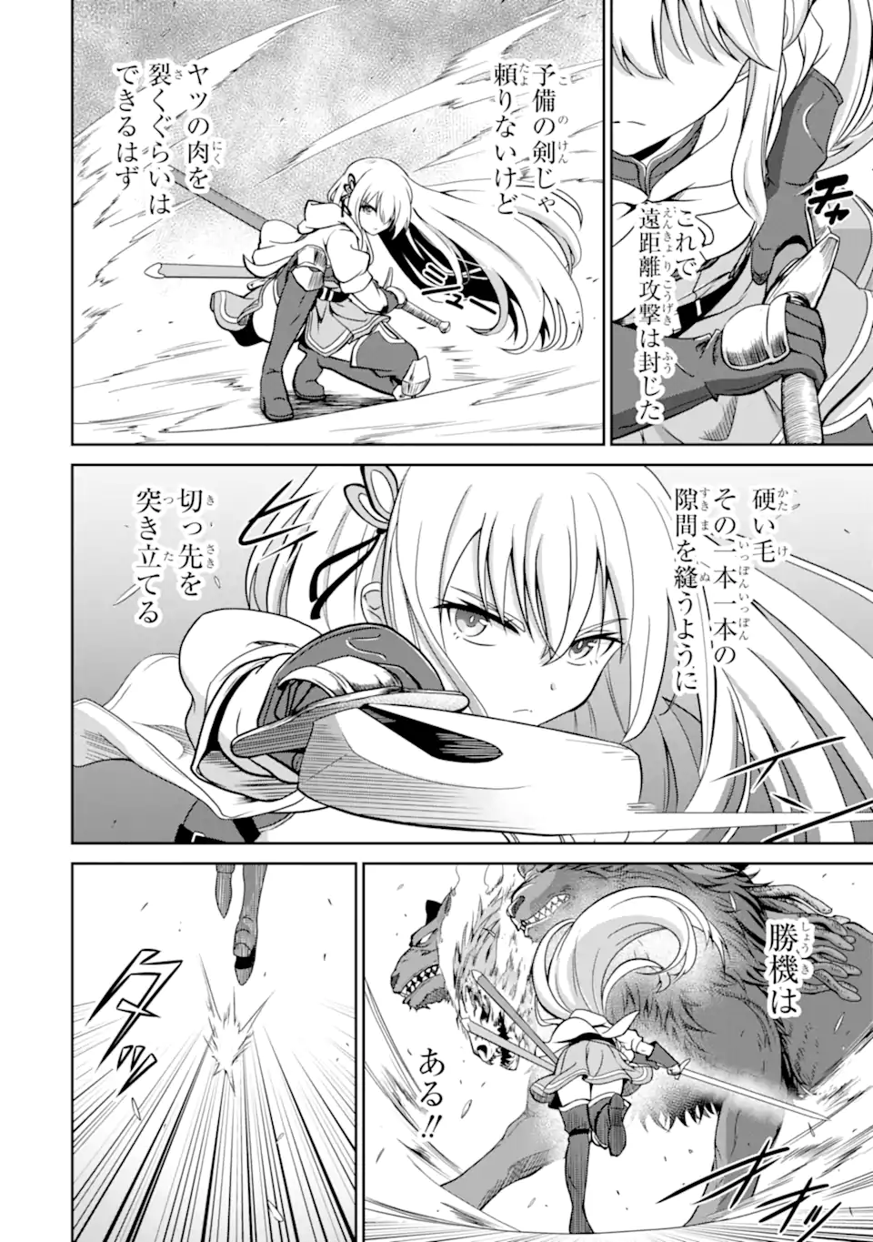 Ossan Boukensha no Okureta Eiyuutan - Chapter 2.2 - Page 13