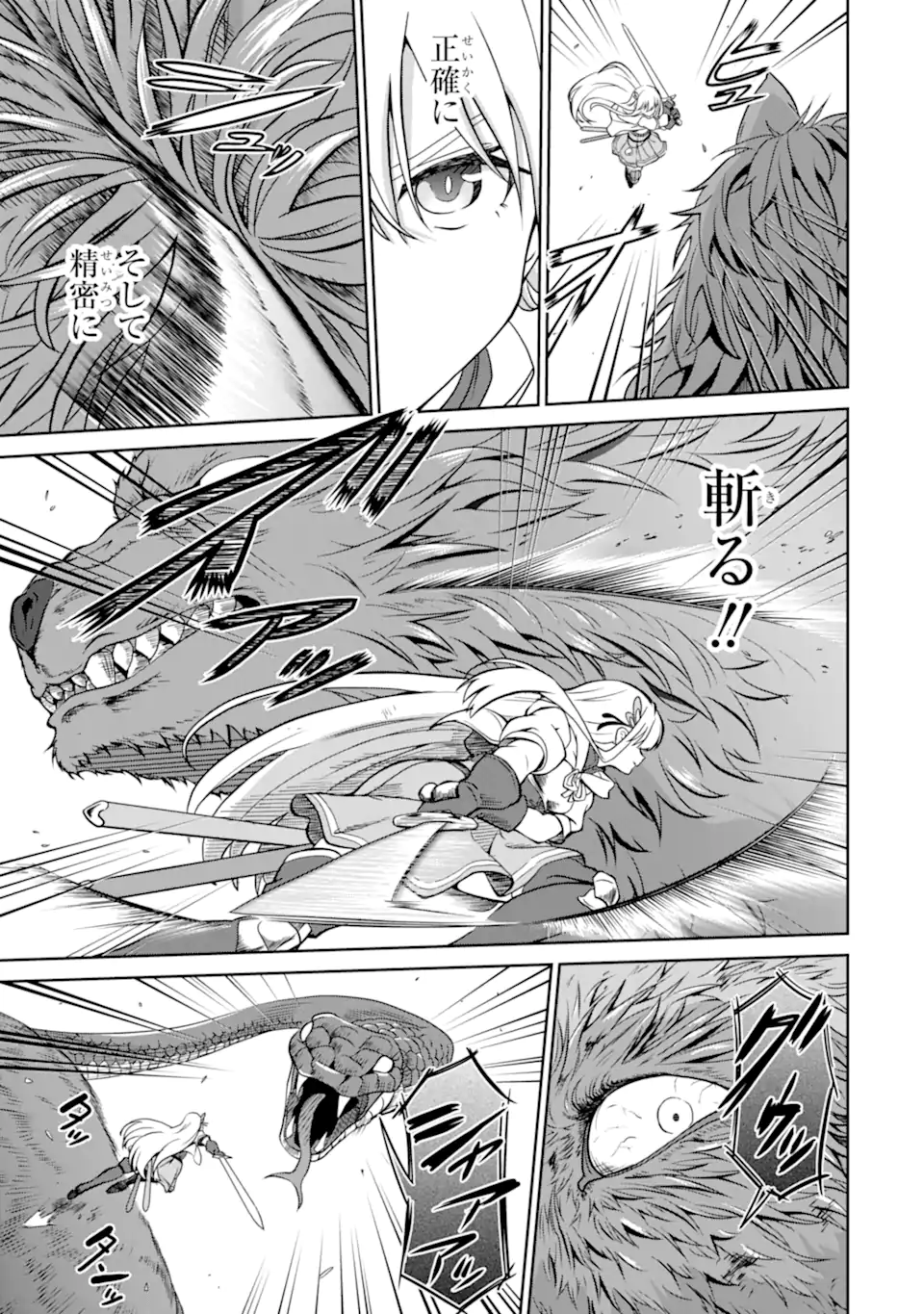 Ossan Boukensha no Okureta Eiyuutan - Chapter 2.2 - Page 14