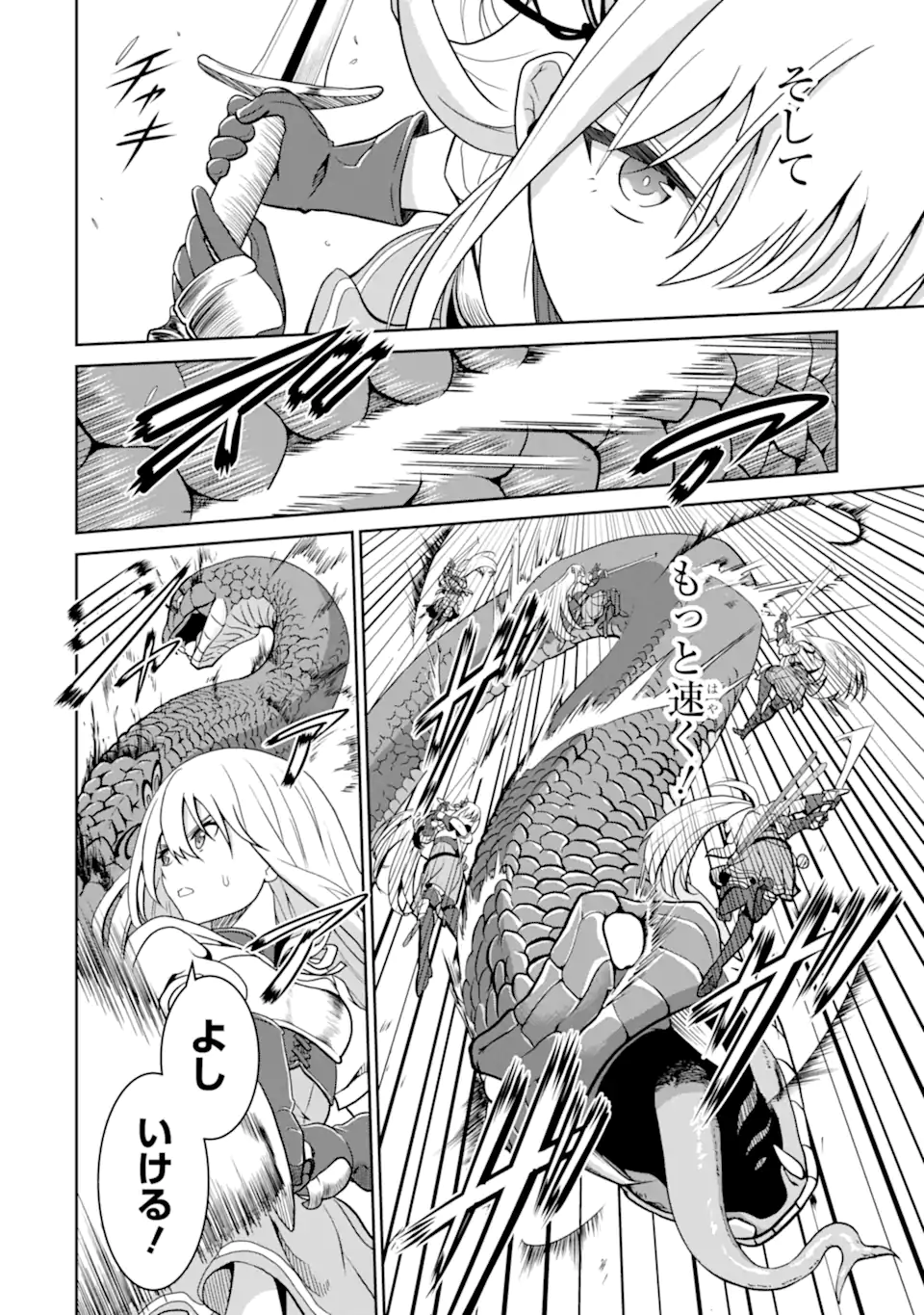 Ossan Boukensha no Okureta Eiyuutan - Chapter 2.2 - Page 15