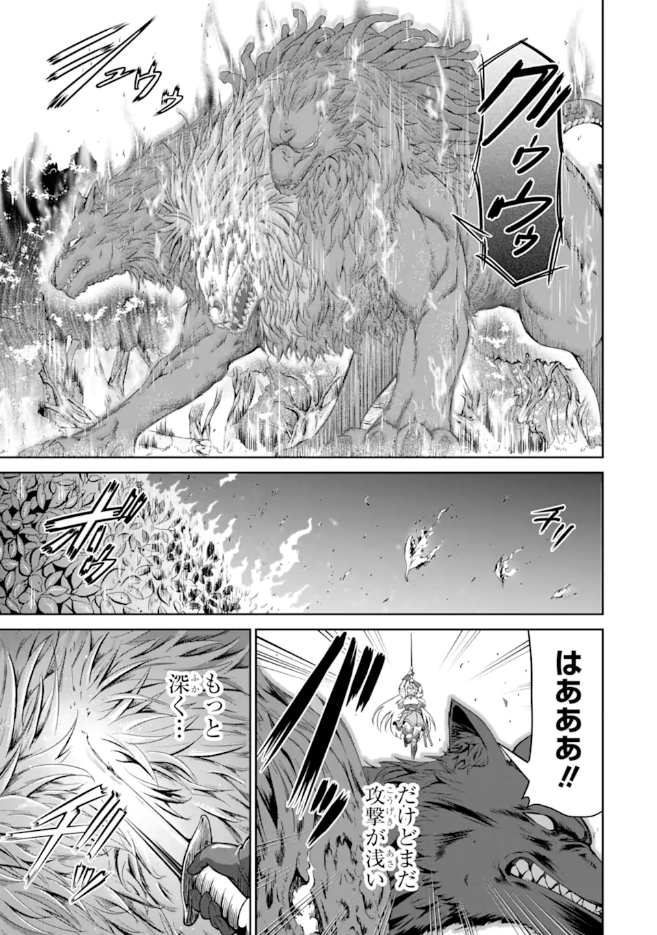 Ossan Boukensha no Okureta Eiyuutan - Chapter 2.2 - Page 16