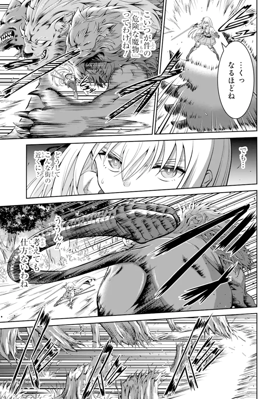 Ossan Boukensha no Okureta Eiyuutan - Chapter 2.2 - Page 2