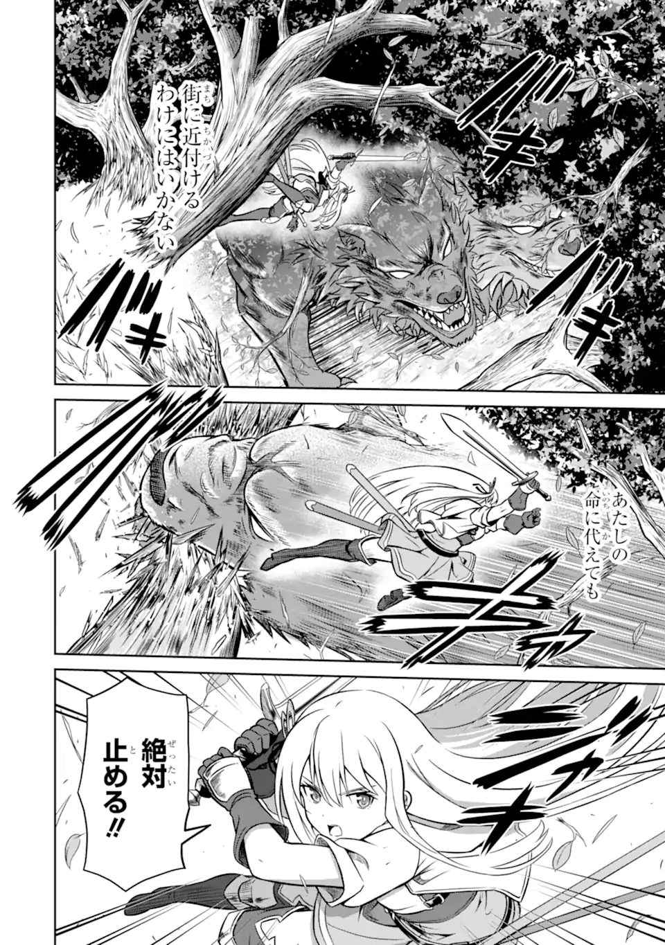 Ossan Boukensha no Okureta Eiyuutan - Chapter 2.2 - Page 3