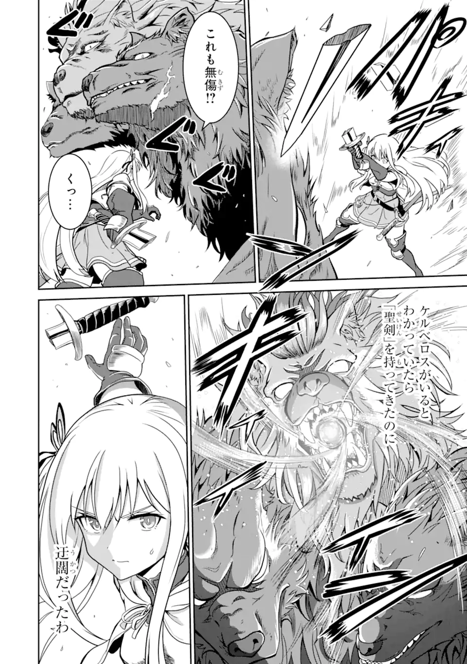 Ossan Boukensha no Okureta Eiyuutan - Chapter 2.2 - Page 7