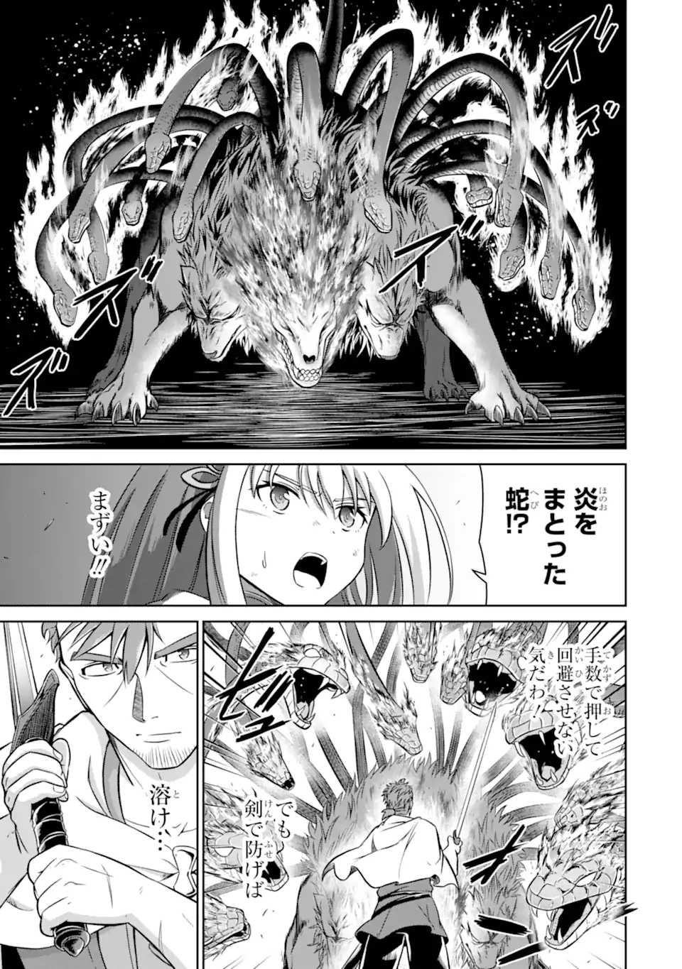 Ossan Boukensha no Okureta Eiyuutan - Chapter 2.3 - Page 14