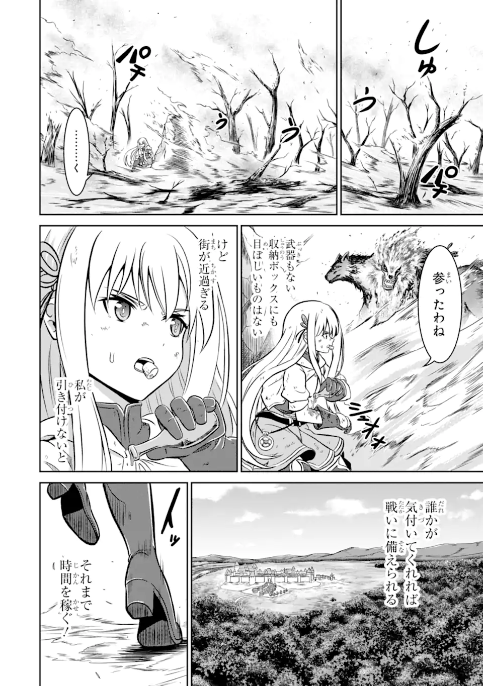 Ossan Boukensha no Okureta Eiyuutan - Chapter 2.3 - Page 3