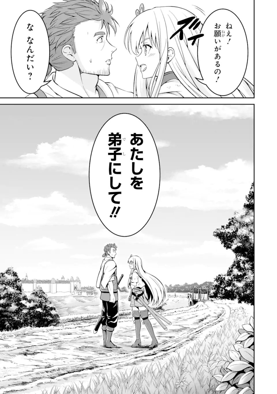 Ossan Boukensha no Okureta Eiyuutan - Chapter 2.4 - Page 13