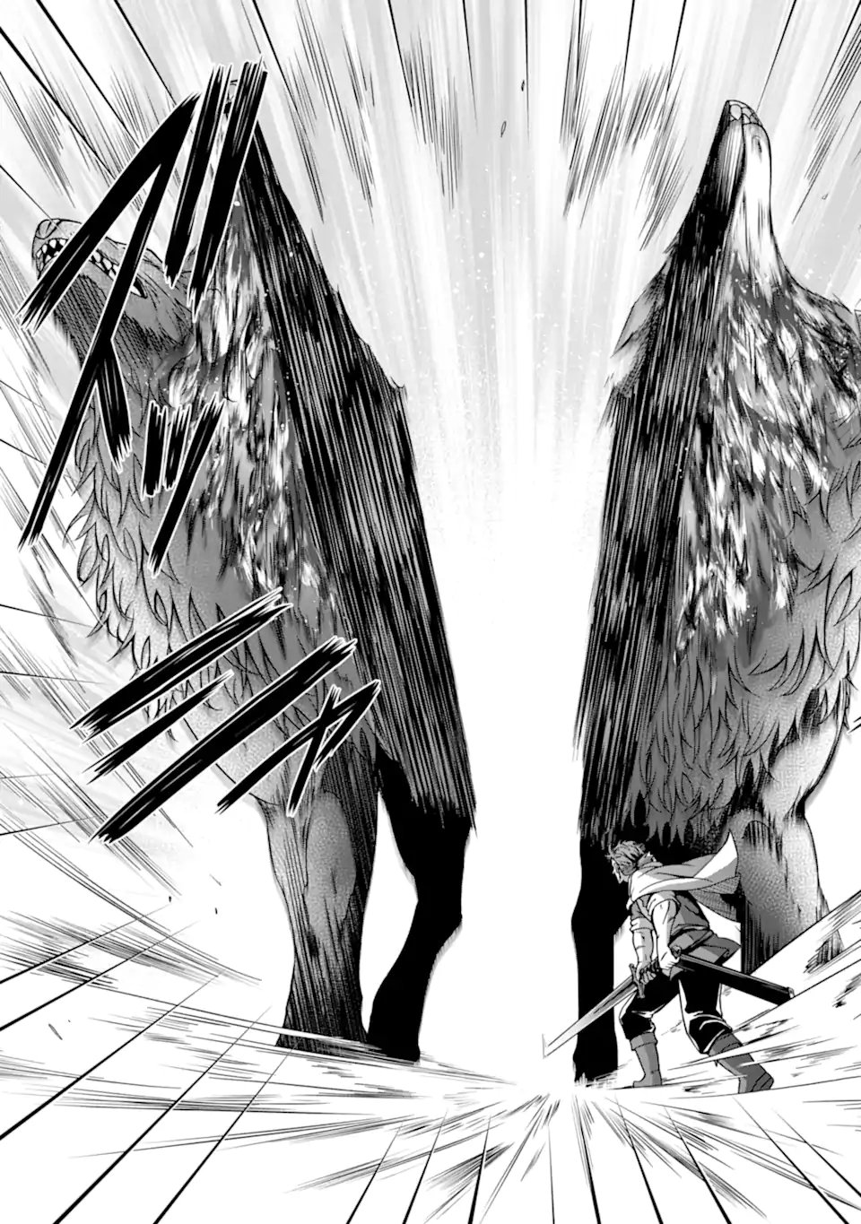 Ossan Boukensha no Okureta Eiyuutan - Chapter 2.4 - Page 3