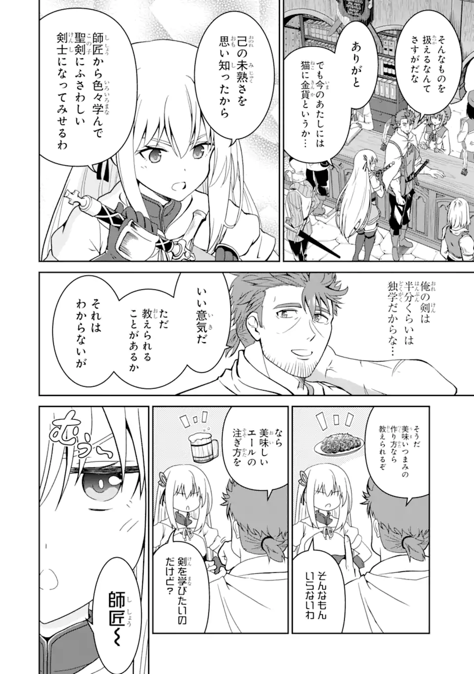 Ossan Boukensha no Okureta Eiyuutan - Chapter 3.1 - Page 4