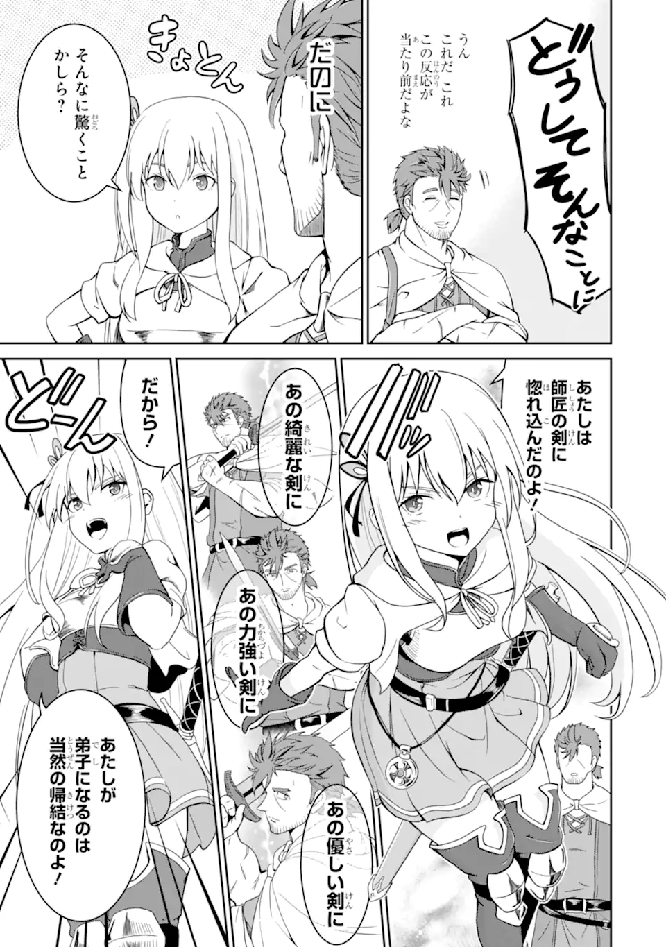 Ossan Boukensha no Okureta Eiyuutan - Chapter 3.1 - Page 7