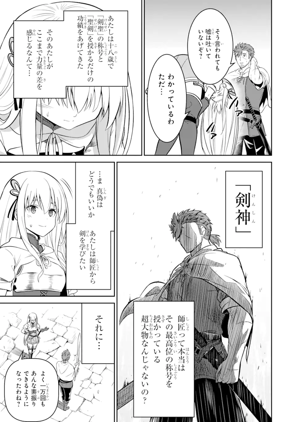 Ossan Boukensha no Okureta Eiyuutan - Chapter 3.2 - Page 11