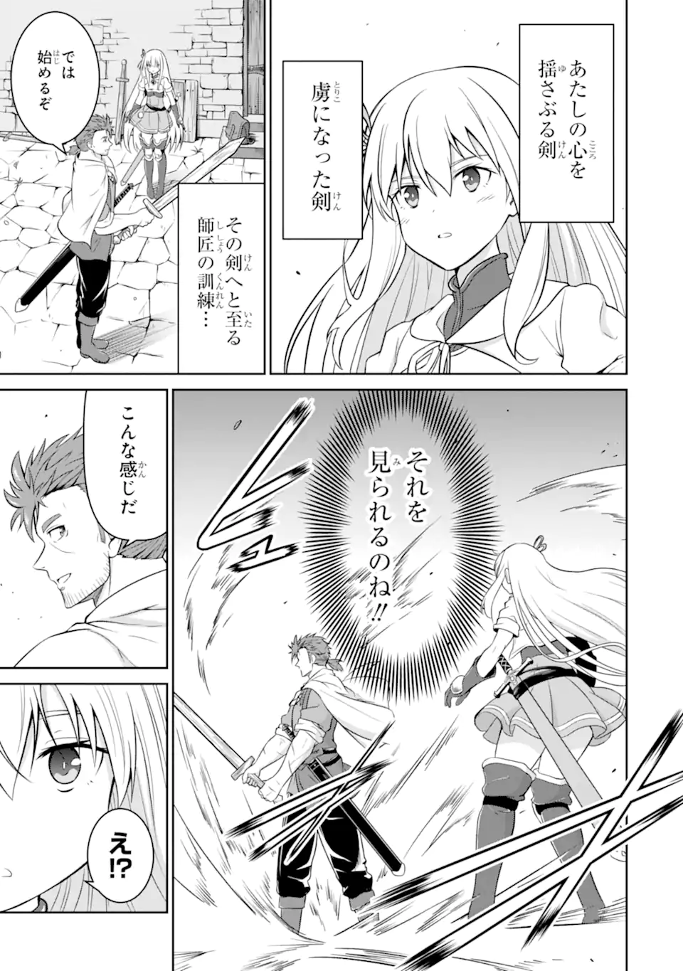 Ossan Boukensha no Okureta Eiyuutan - Chapter 3.2 - Page 5