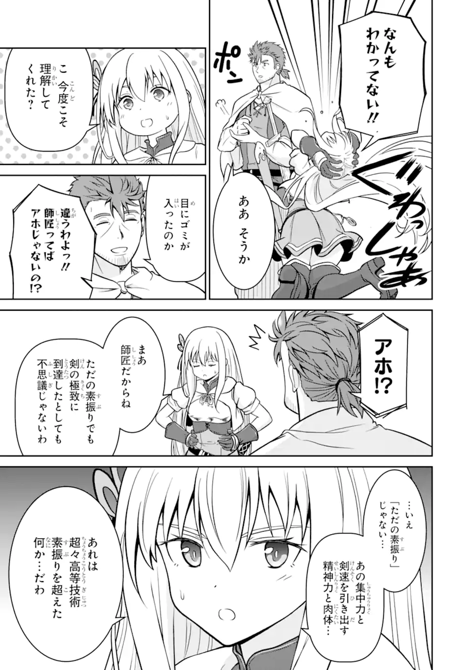 Ossan Boukensha no Okureta Eiyuutan - Chapter 3.2 - Page 9