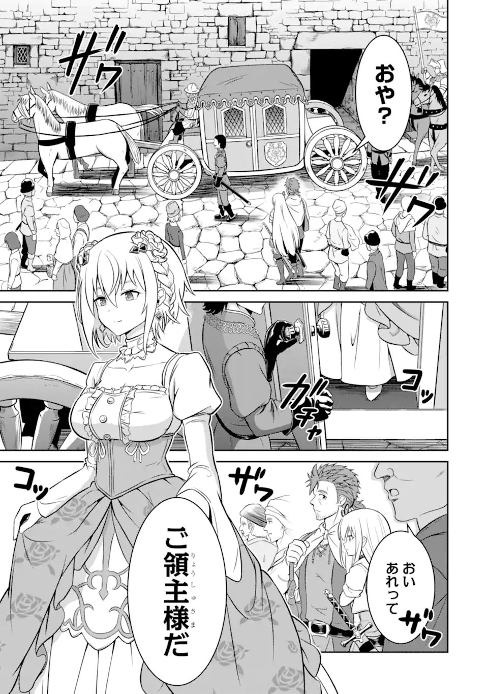 Ossan Boukensha no Okureta Eiyuutan - Chapter 3.3 - Page 10