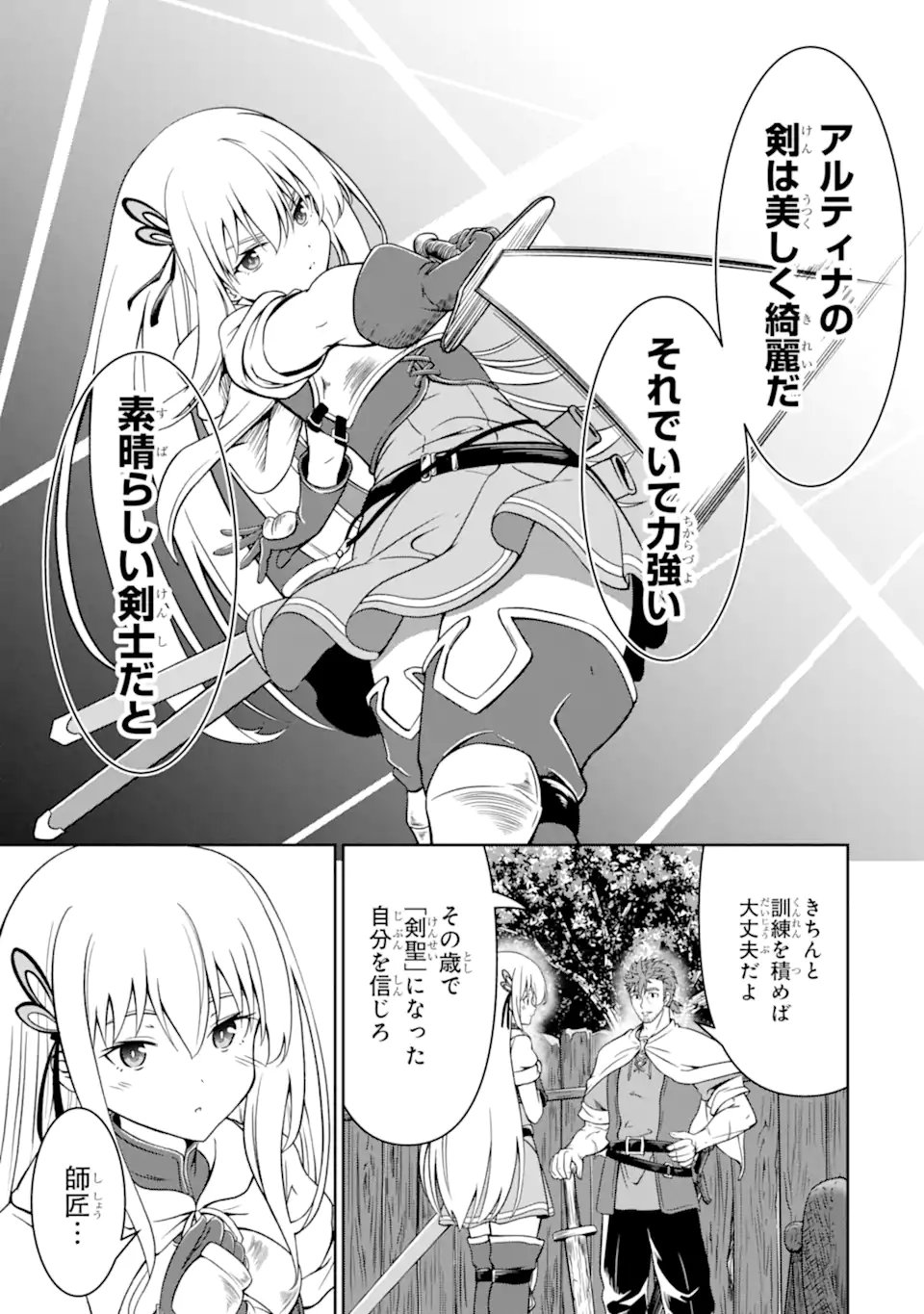 Ossan Boukensha no Okureta Eiyuutan - Chapter 3.3 - Page 2