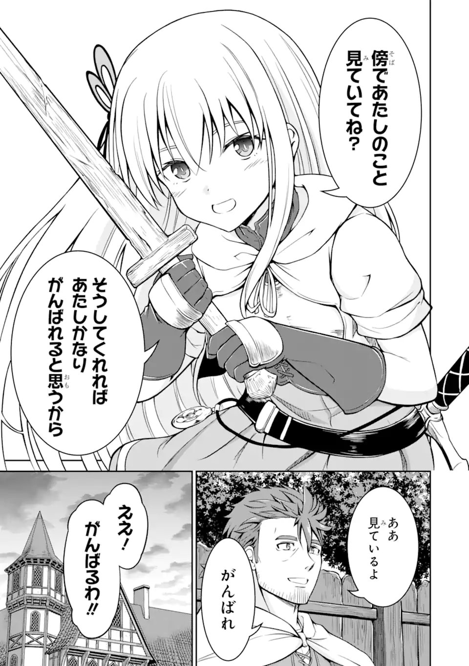 Ossan Boukensha no Okureta Eiyuutan - Chapter 3.3 - Page 4