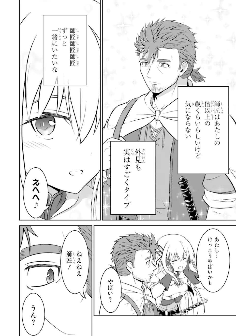 Ossan Boukensha no Okureta Eiyuutan - Chapter 3.3 - Page 7