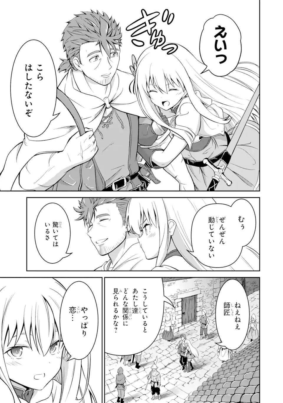 Ossan Boukensha no Okureta Eiyuutan - Chapter 3.3 - Page 8