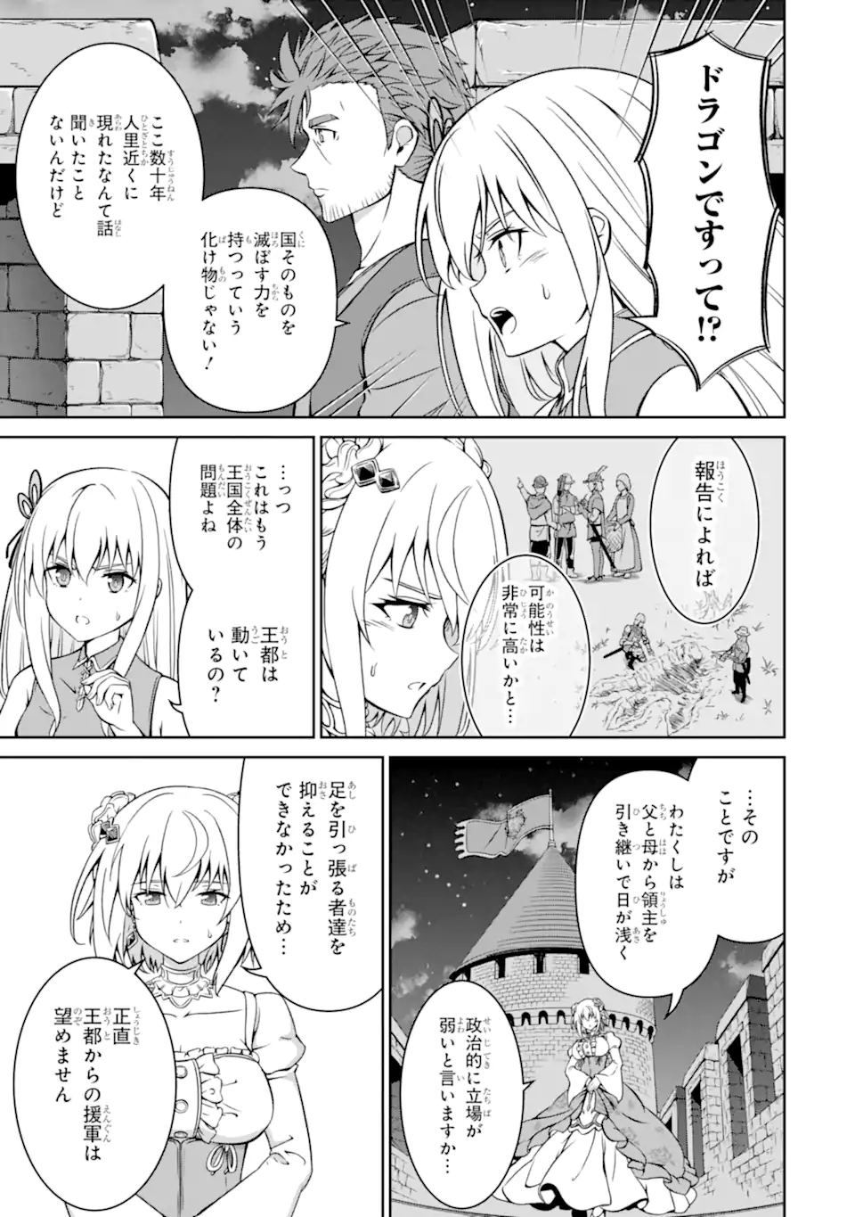 Ossan Boukensha no Okureta Eiyuutan - Chapter 3.5 - Page 10