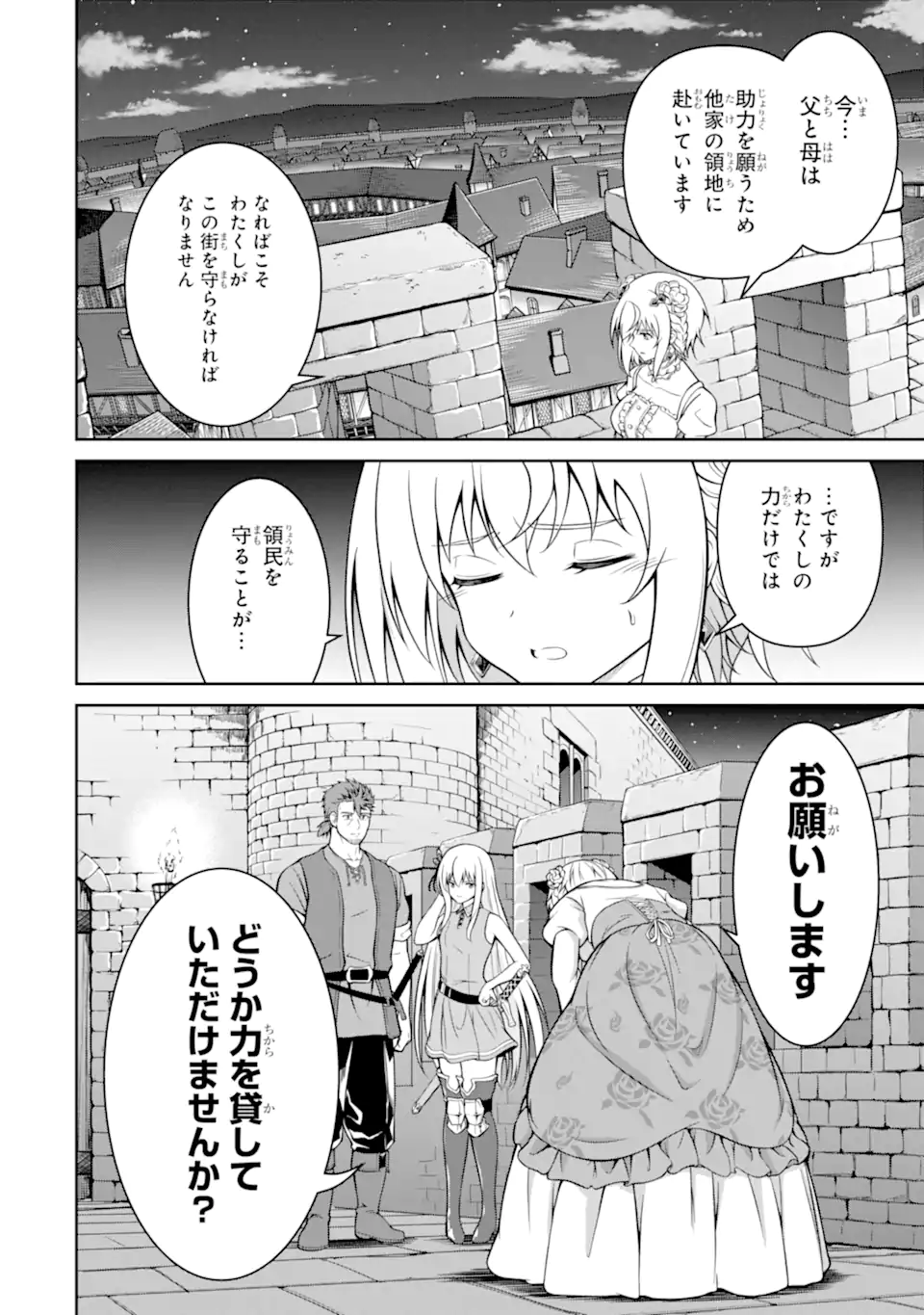 Ossan Boukensha no Okureta Eiyuutan - Chapter 3.6 - Page 1