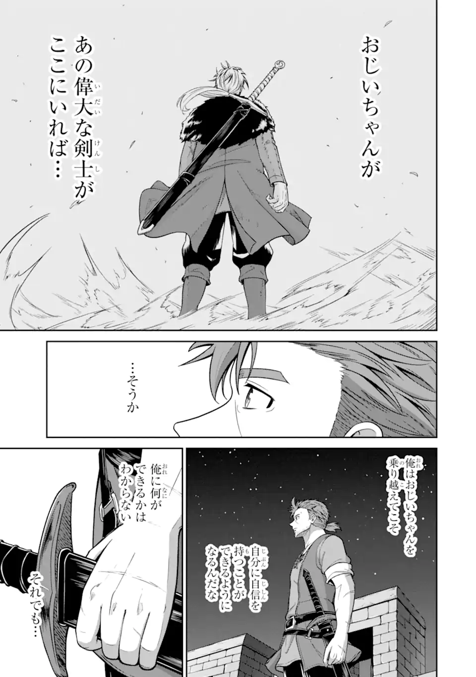 Ossan Boukensha no Okureta Eiyuutan - Chapter 3.6 - Page 4