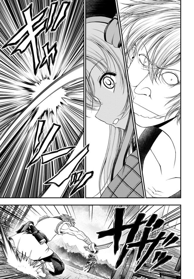 Ossan ga Jako Kyara ni Tensei suru mo, Ippashi wo Mezasu - Chapter 1 - Page 23