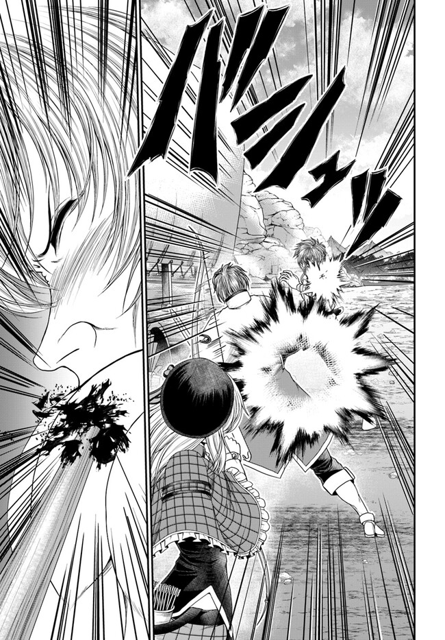 Ossan ga Jako Kyara ni Tensei suru mo, Ippashi wo Mezasu - Chapter 1 - Page 27