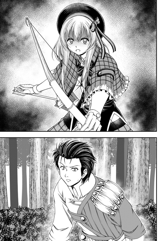 Ossan ga Jako Kyara ni Tensei suru mo, Ippashi wo Mezasu - Chapter 1 - Page 29