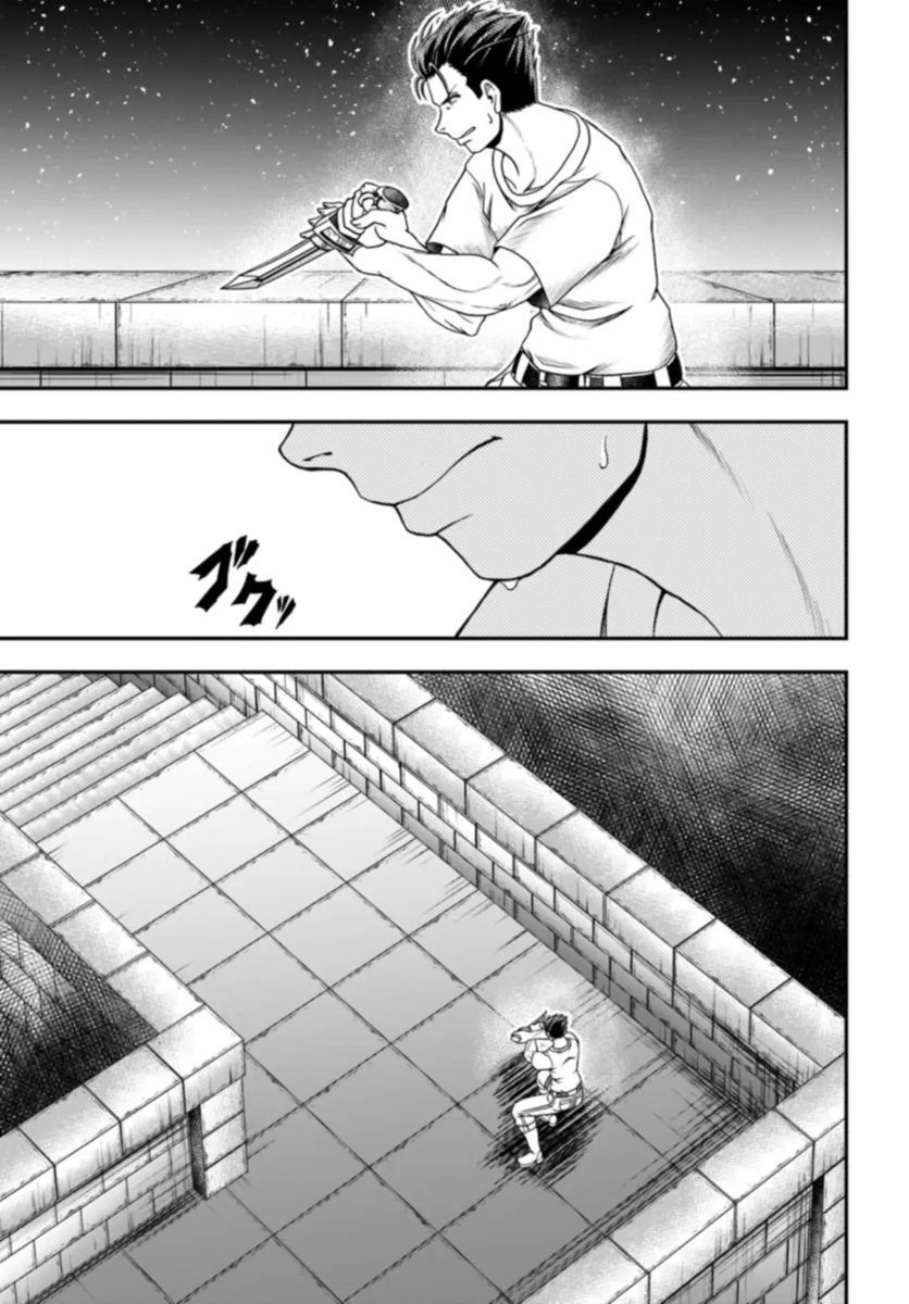 Ossan ga Jako Kyara ni Tensei suru mo, Ippashi wo Mezasu - Chapter 10 - Page 15