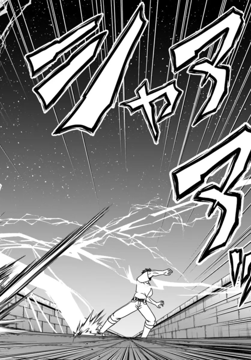 Ossan ga Jako Kyara ni Tensei suru mo, Ippashi wo Mezasu - Chapter 10 - Page 8