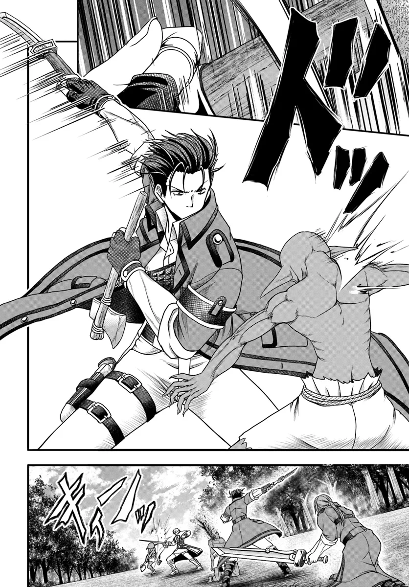 Ossan ga Jako Kyara ni Tensei suru mo, Ippashi wo Mezasu - Chapter 12 - Page 10