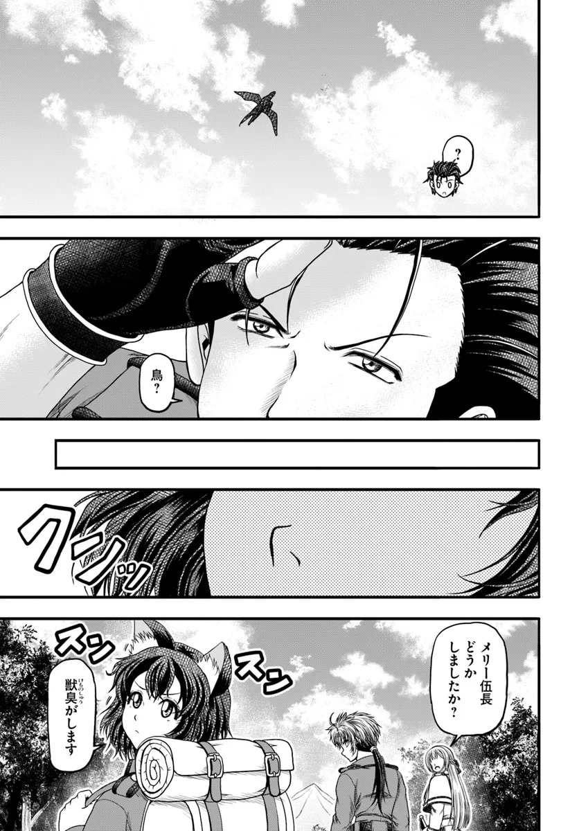 Ossan ga Jako Kyara ni Tensei suru mo, Ippashi wo Mezasu - Chapter 12 - Page 13